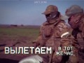 Свинорез