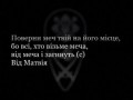 дохлая фашня