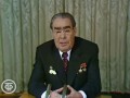 Обращение Брежнева к потомкам 9 мая 1975 года