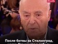О войне