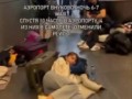 Сотни людей застряли в столичных аэропортах 2