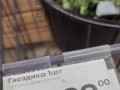 «Это просто наглое, бесстыжее поведение». В Госдуме призвали закрывать магазины, завышающие цены на