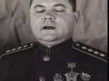 Николай Фёдорович Ватутин
