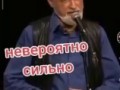 Я не буду прощенья просить за победу