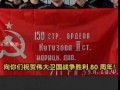 Поздравление от ВСУ