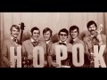 Норок