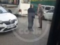 ары