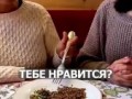 гречка