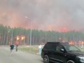 Пожар в Амурской области