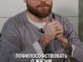 рабы 1