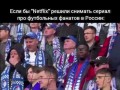 вперед