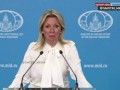 заявление МИД РФ
