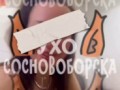 Синяя гайка