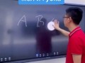 Китайская доска
