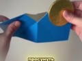 Искривление двухмерного пространства в трёхмерном