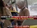 Замоташки