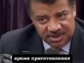 ванна на Марсе
