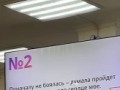 Поликлиника с караоке