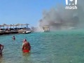Два курортных катера столкнулись у причала в Хургаде. После этого на одном из них взорвался баллон
