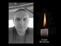 Исаак Величко