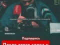 Повортот не туда