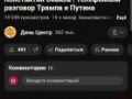 Эстонский экибастуз…