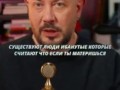 Лебедев