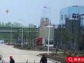 Взрыв в Китае