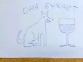 Теперь эта песня всегда будет вам слышаться именно так..