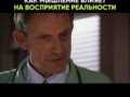 Вы когда-нибудь об этом задумывались?