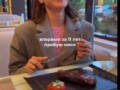 Что случится если веган попробует мясо⁠⁠