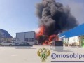 Эпичные кадры горящего рынка в Солнечногорске — там взрываются бочки с краской
