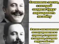 Трогательный марш