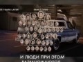 перенаселение