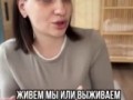 Это что-то на богато-московском