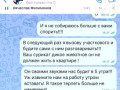 Сурикат