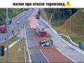 Спасение при отказе тормозов
