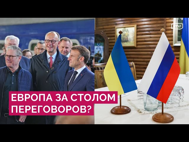Дальнобойные ракеты и финансирование: как Европа расширила поддержку Украины накануне переговоров