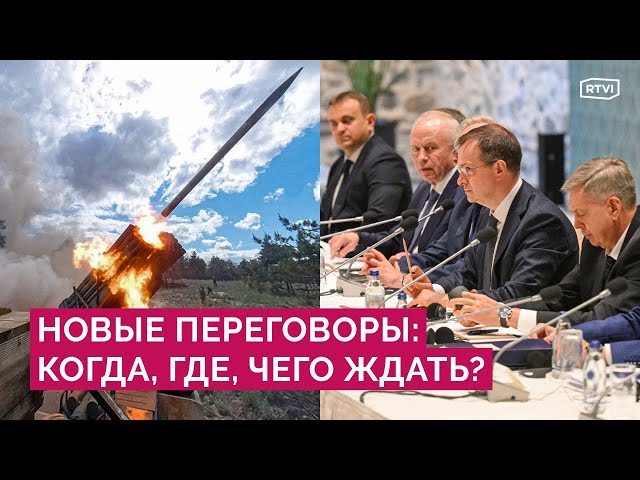 Мир после разговора Путина и Трампа: когда Россия и Украина снова встретятся и чем грозит провал