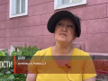 Баян_