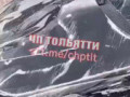 Кадры сегодняшнего ДТП возле ТЦ Ёлки в Тольятти