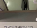 Дешевое жилье