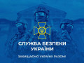Упс. Сорян