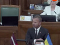 Русский
