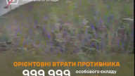 1 000 000