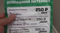Реклама мегафона