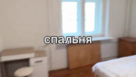 Квартира в Москве