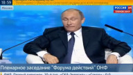 Путин: я вас не слышу