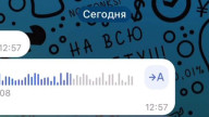 побрили как лоха