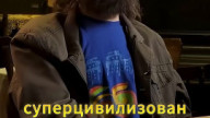 тупость
